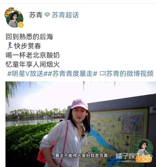 还记得《延禧攻略》的尔晴吗？现在是唐人的一员了？