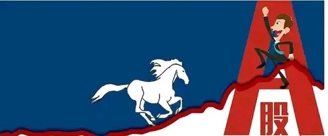 未来成长性最好的八大白马龙头公司，你都知道哪些？