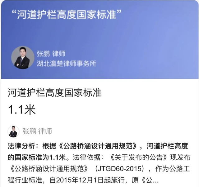 男明星身高凡尔赛比拼