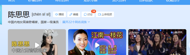 民歌天后陈思思：嫁给青歌赛冠军师鹏生一女，今49岁气质依旧动人