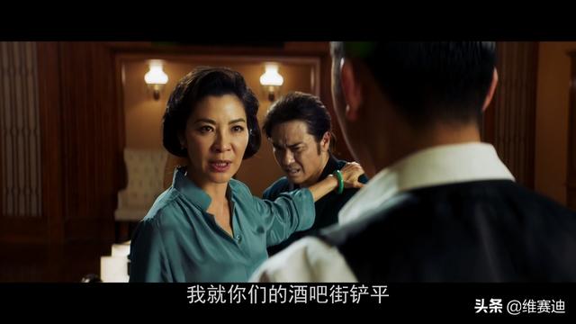 《叶问外传：张天志》：两个对立的主题使得主角人设前后不一