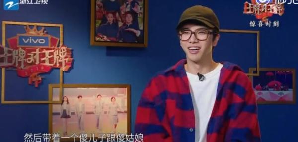 《王牌对王牌》结束后，王牌家族发微博感慨，华晨宇最感人