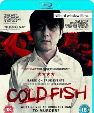 日本色情在线播放(日本十大18禁重口味电影强奸杀人情欲扭曲尺度炸裂)