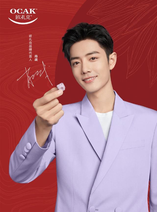 欧扎克续约，新的一年将于肖战相互陪伴，粉丝：期待物料