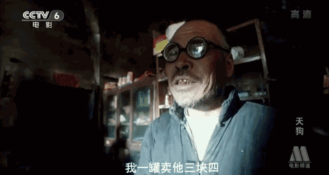 从富大龙被忽视的电影《天狗》，来看人性到底有多“恶”？