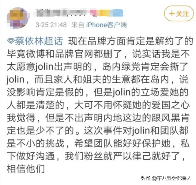 蔡依林成辱华品牌唯一代言人，高调晒宣传照，其行为令国人心酸