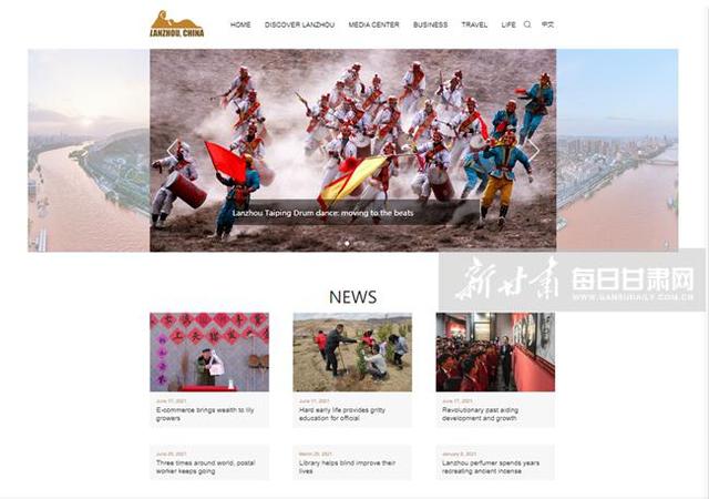 甘肃省市县三级英文门户网站上线运行