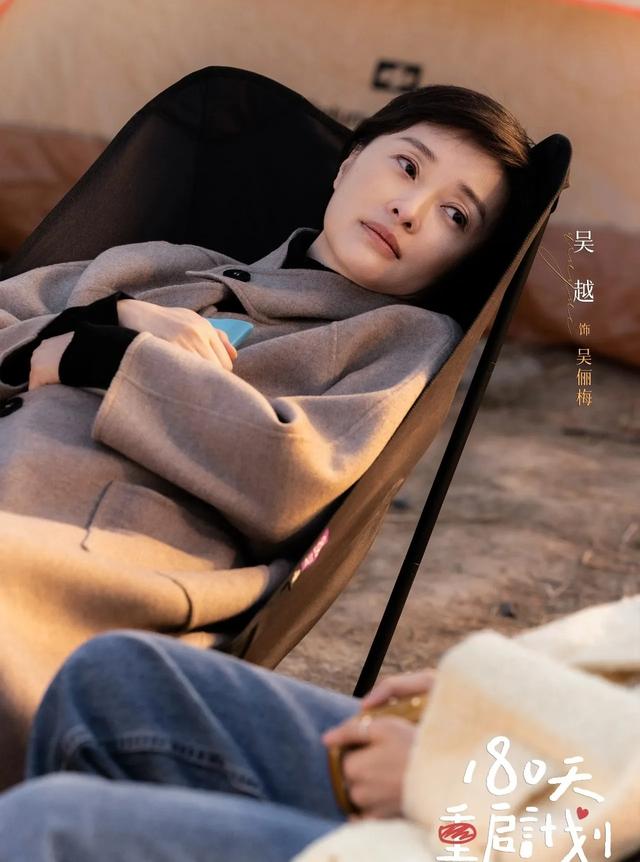 《180天重启计划》定档湖南卫视,吴越周雨彤主演,另类母女情