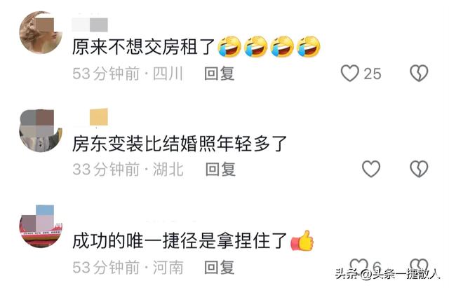 相差20岁的爱情：租客爱上深圳房东姐姐！网友评论区好酸呐