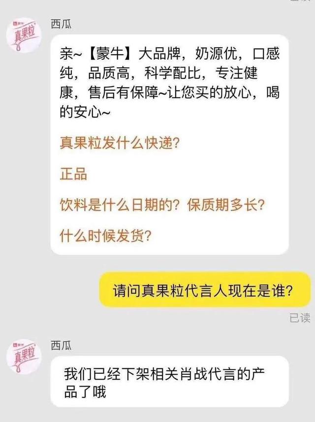 粉丝战争中,肖战做错了什么?