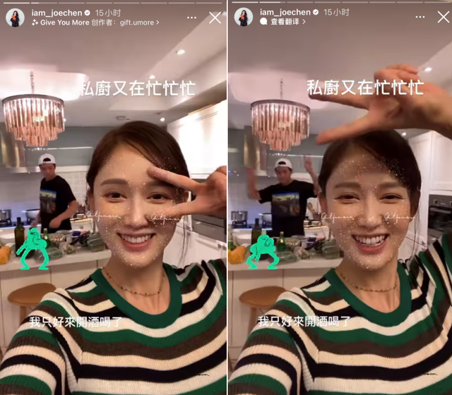 42岁陈乔恩与男友登记结婚！嫁小9岁老公超兴奋，直呼：我结婚了