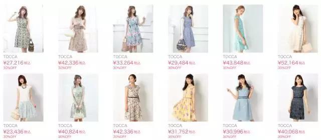 愉快的连衣裙 不愉快的果实