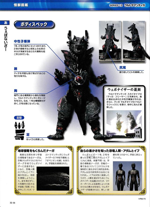 猫吃鱼狗吃肉，奥特曼打小怪兽——盘点奥特曼系列著名机械怪兽