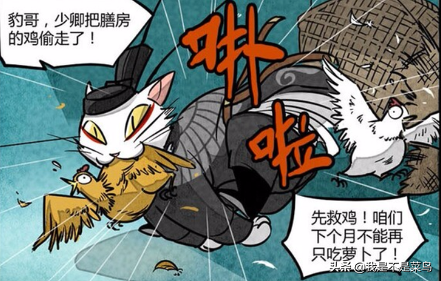 《大理寺日志》口碑评分下降令人遗憾,陈拾的哥哥居然姓张