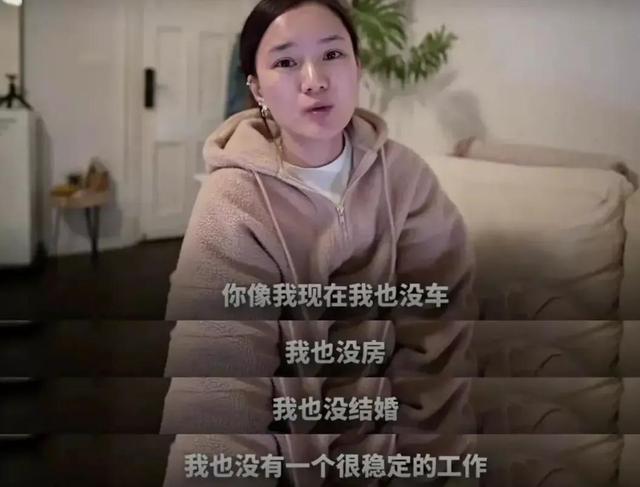 《红苹果乐园》女主萧晴不结婚不买房不焦虑，女人就该叛逆地活着
