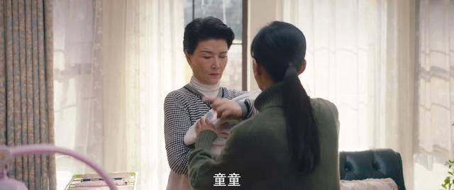 《我是真的爱你》：陈娇蕊的冷漠，和她的母亲如出一辙