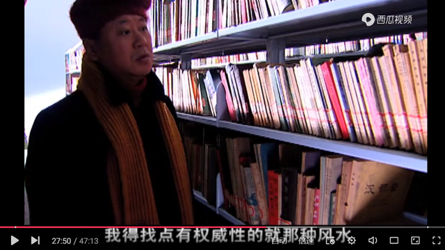 彪哥看过哪些书——范德彪的私人阅读史