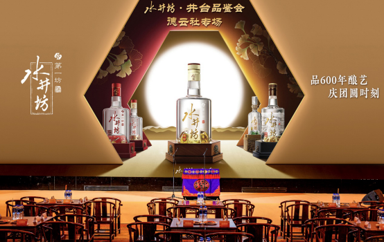 相声与白酒的关联是什么？德云社用这场表演回答你