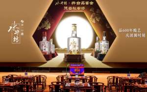 曹九台(相声与白酒的关联是什么？德云社用这场表演回答你)