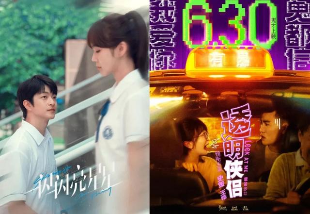 150万人想看的《前任4》定档！下一个爆款会是谁？