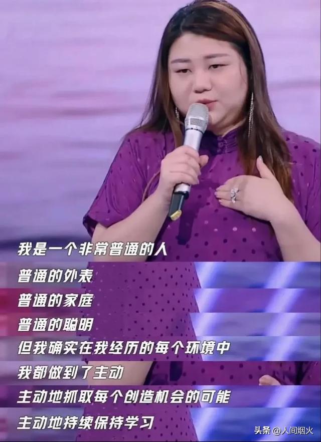 杨天真：娱乐圈的“全能选手”