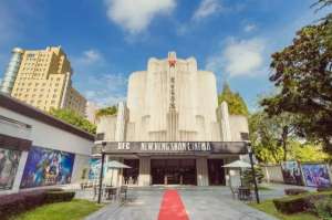 新午夜影院(新中国诞生后上海新建的首家影院，是否留下过你的回忆？)