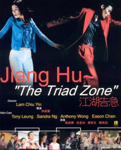 盘点:吴君如十大经典电影,你认为哪一部最好看呢?