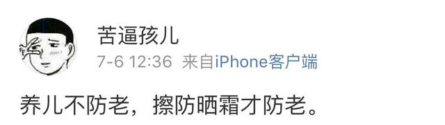 济南一男子砍死妻子后自杀！6岁女儿目睹一切｜中国女记者亲历普吉岛翻船事故：有生以来最可怕的两个半小时