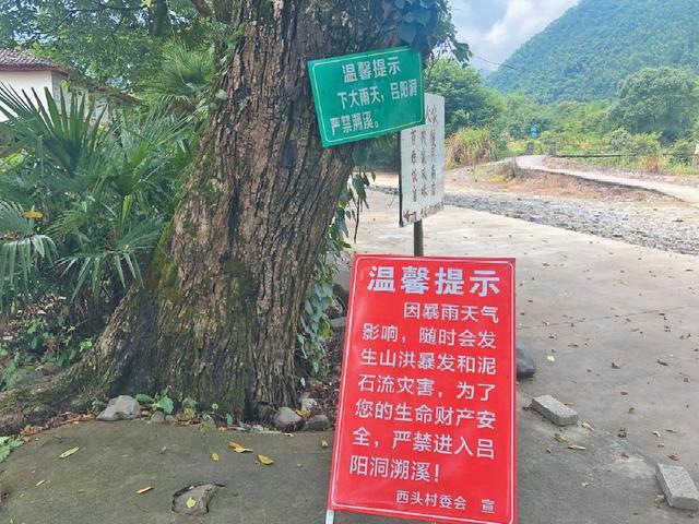 “驴友”之死:组织者无资质,一遇难者是“家族第一个大学生”