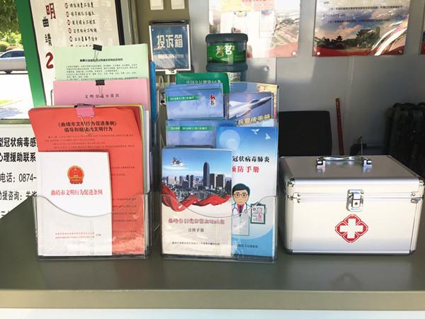 麒麟：“九有”标准 打造示范志愿服务站