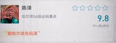 24岁东北普通小伙竟开兰博基尼urus？看完你就明白了