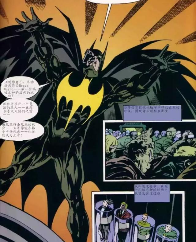 你见过蝙蝠侠与小丑这样合体吗？