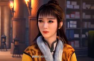 菡云芝(凡人修仙传：与韩立只有兄妹之情的菡云芝，结局是怎么样)