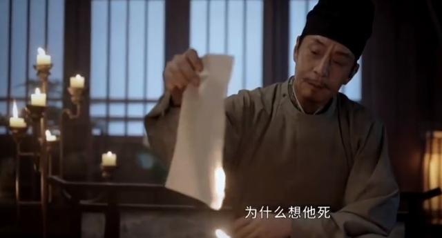 《掌心》第1-4集:杜梁贪腐,元少城绑架霓裳,逼问叶平安御史案