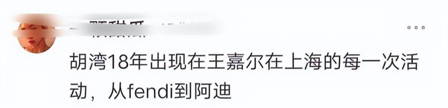 继李易峰后他也要塌房？王嘉尔八年站姐关站，脱粉原因引争议