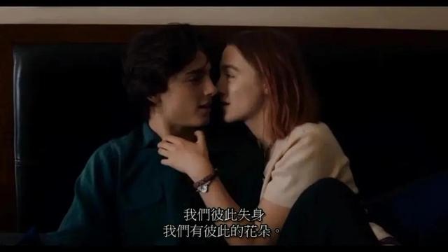 女性主义小众电影：伯德小姐