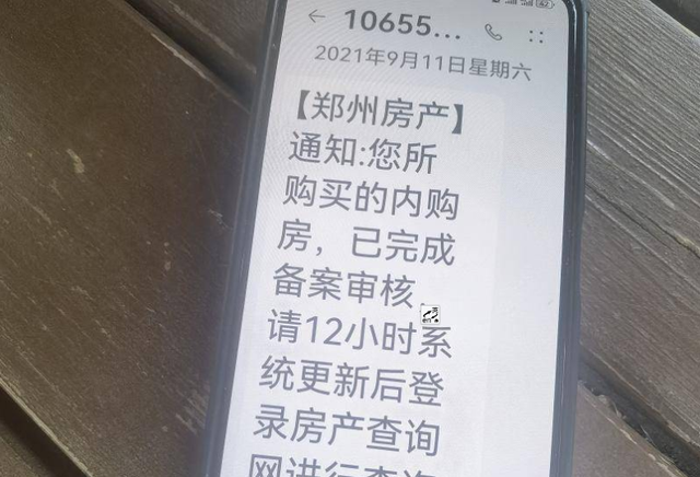 曝光！郑州一女子租房外售诈骗两千余万元，3年生3子被6次取保