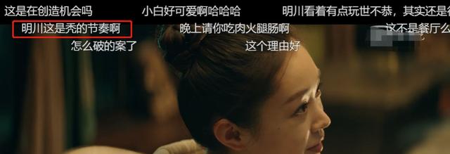 《心灵法医》首播！画面案件太真实被赞，聂远宋轶演技在线