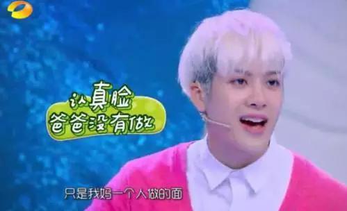 《透鲜滴星期天》迎来直播网红进场，自制类综艺优势凸显