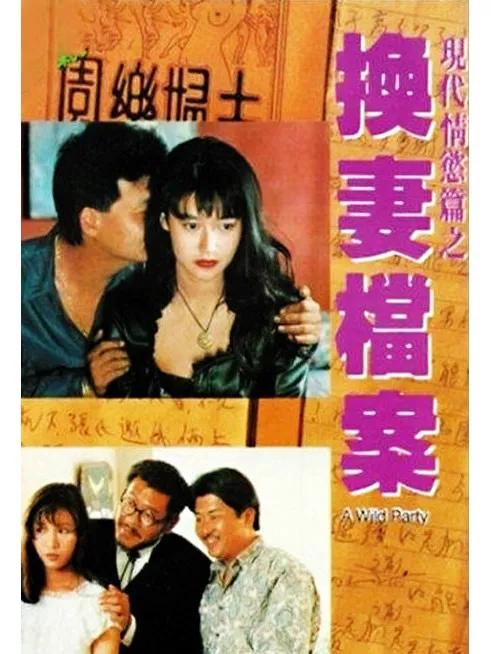 盘点陈宝莲主演的五部最精彩电影 你最喜欢哪部呢