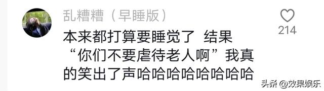 春晚魔术表演大变活蛇和高科技版人体切割术,看着真的好吓人。