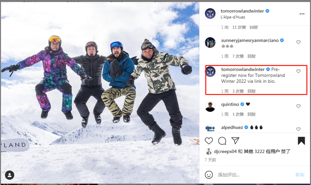 Tomorrowland分站是否有望正常举办？