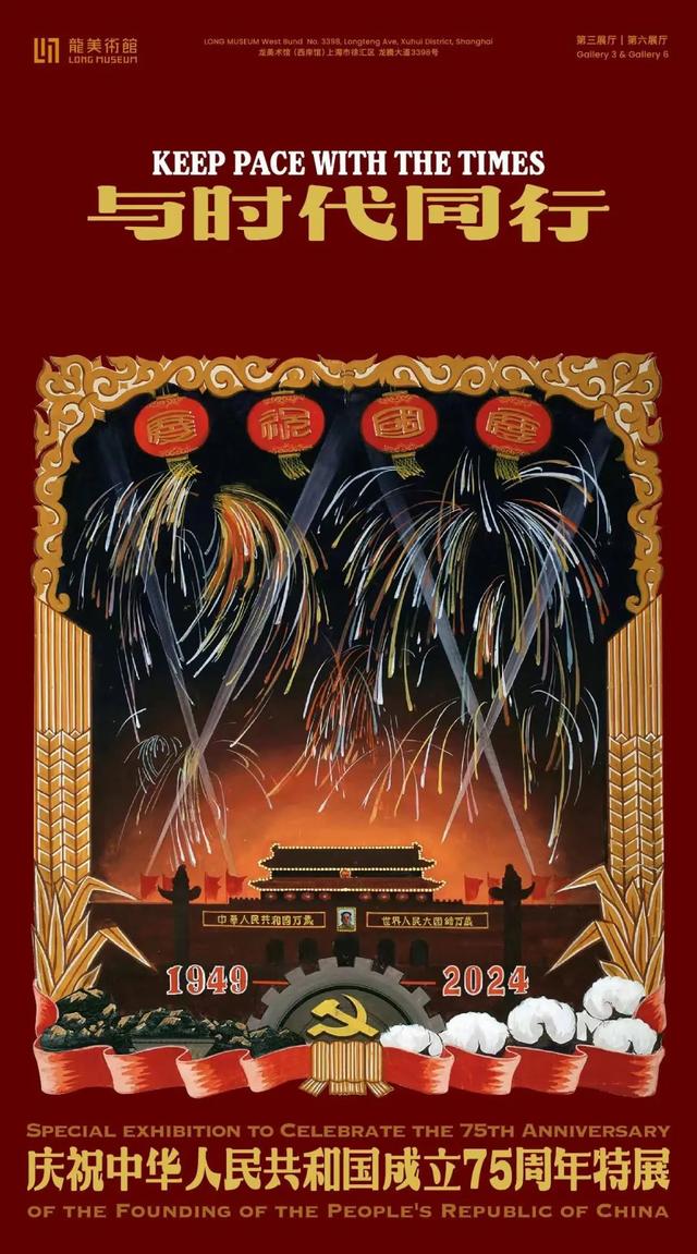 徐汇文化C圈氛围浓，假日观展成新时尚｜假日新生活