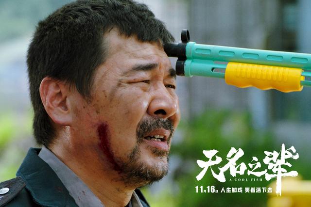 欧美大片夹击下的《无名之辈》：值得一看