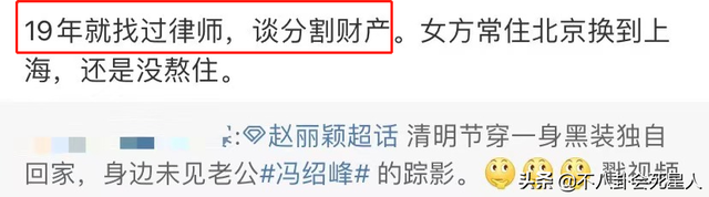 2021年有十对明星夫妻离婚，各有各的心酸，各有各的无奈