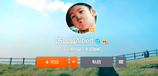 18岁当汤臣总裁:身价千亿颜值爆表,和王思聪有“天壤之别”