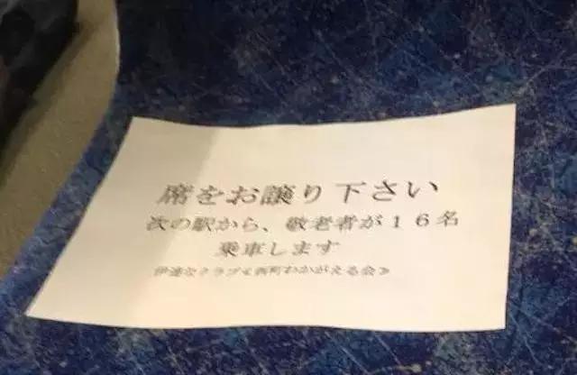 “高铁三霸”出道，他们如果在国外霸座会发生什么？