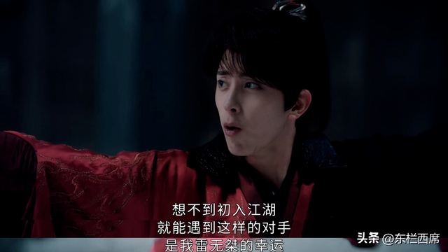 《少年歌行》人物盘点：雷无桀