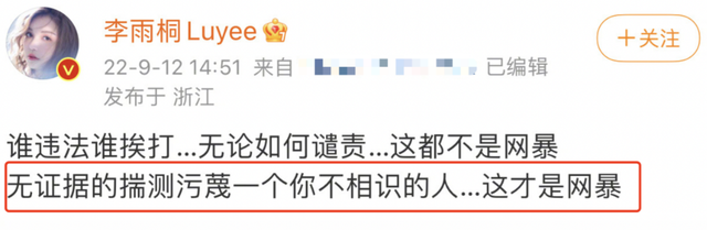 继李易峰后他也要塌房？王嘉尔八年站姐关站，脱粉原因引争议