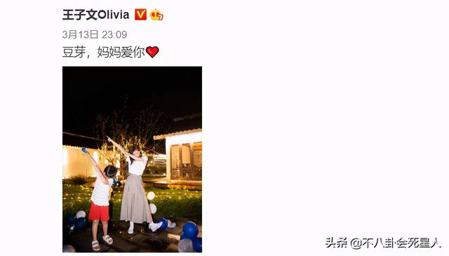 疑有女方现身认夫,留给朱一龙“自曝”的时间真不多了?